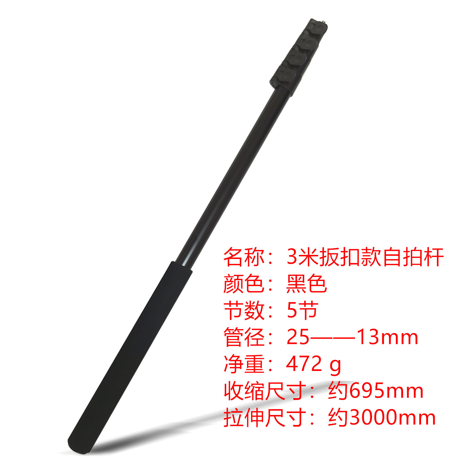 自拍杆/手机自拍杆/云台跟拍/桌面埋线器手机/360云拍自拍杆产品图