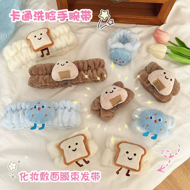 可爱卡通吐司洗脸手腕带洗漱神器防湿袖套头绳发圈女敷面膜束发带
