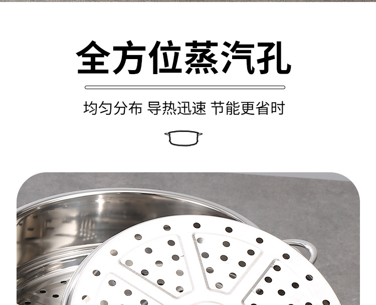 不锈钢蒸格蒸笼蒸架子蒸篦加厚多功能蒸鱼蒸馒头亮光蒸笼屉蒸锅详情6