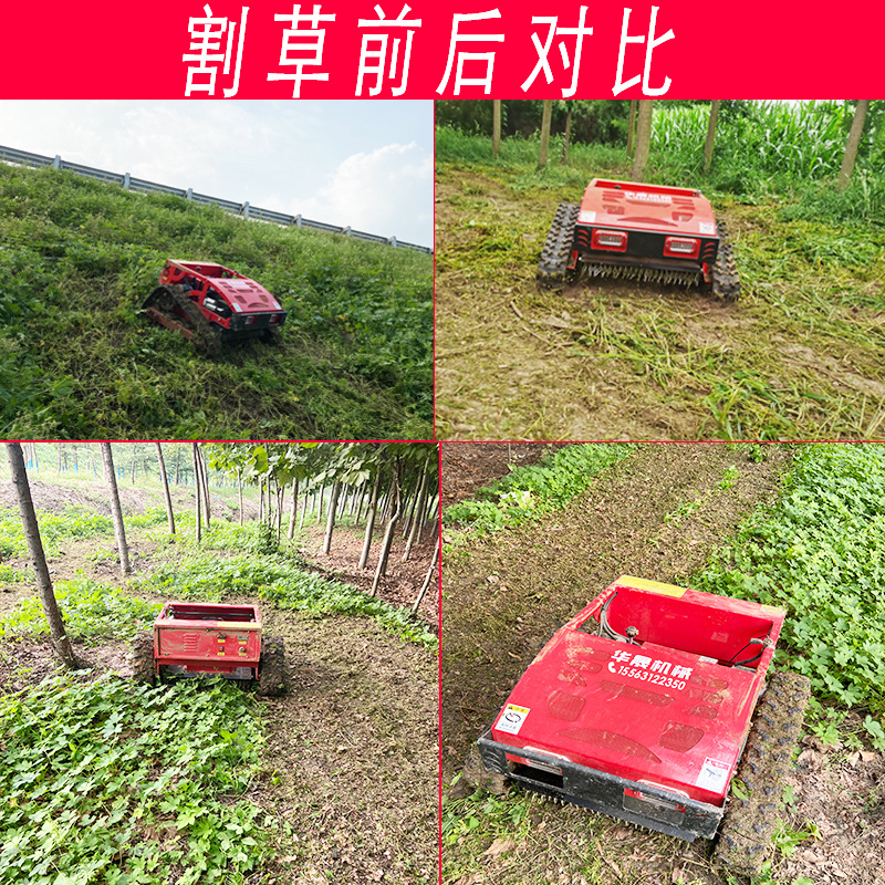 Small Gasoline Crawler Remote-Control Lawn Mower Orchard Slope Lawn Mower Garden Lawn Mower details Picture