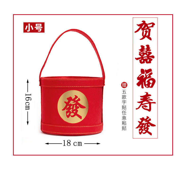 节日用品礼盒实物图