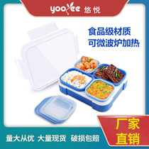 Amazon Portable lunchbox for students Lunchbox Square microwavable lunchbox Sealed lunchbox for office workers