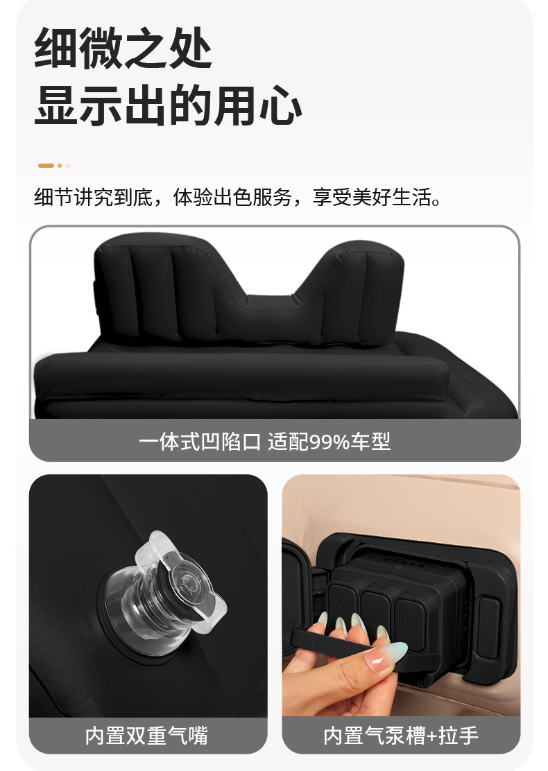 跨境车载充气床汽车后排自动充气睡垫可折叠旅行轿车SUV后座睡觉详情21