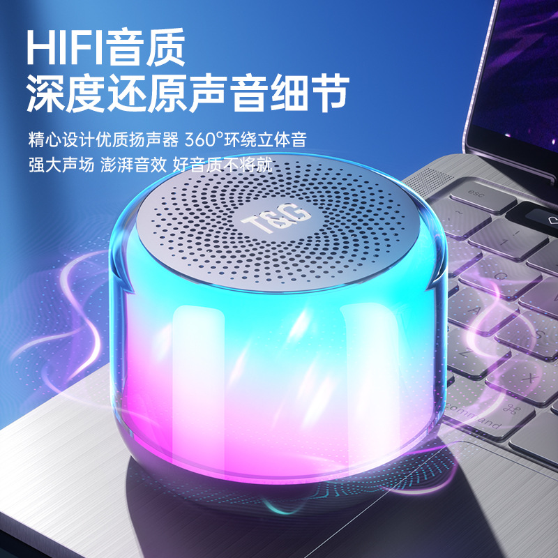 蓝牙音响/音箱音响/无线充/蓝牙音箱/音响音箱细节图