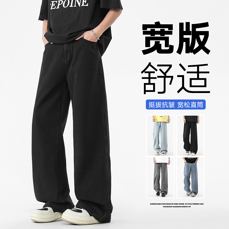 男士牛仔裤实物图