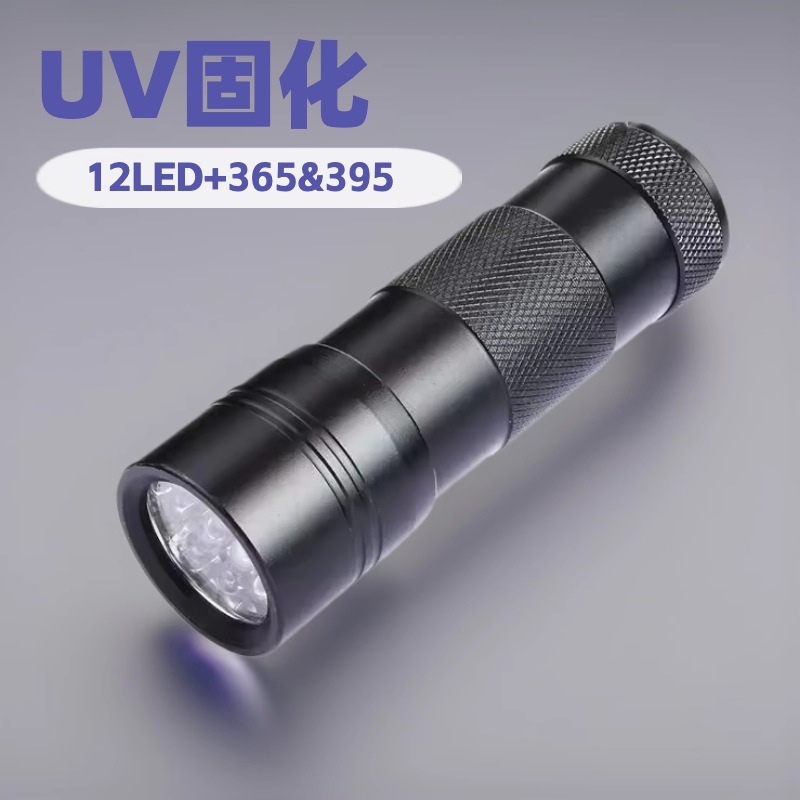 365nm12LEDUV curing lamp flashlight, pet urine test nail lamp, 395nm UV lamp Specification image