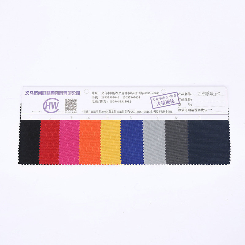 Factory direct sales of Oxford cloth. Oxford cloth with large football-patterned pvc in multiple colors available. Large quantities in stock for wholesale