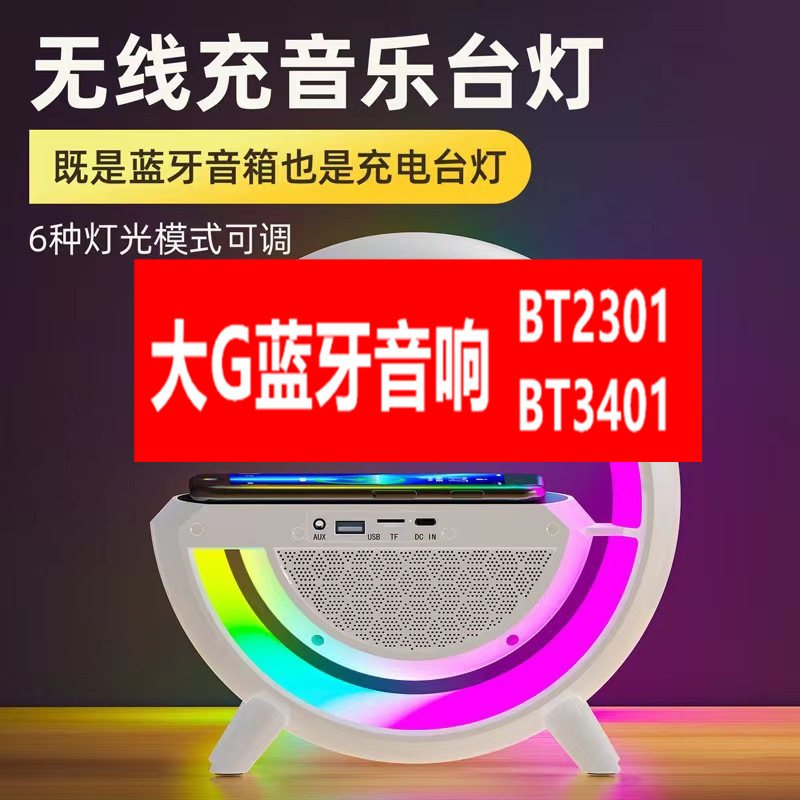 音箱/大音箱户外/智能音箱/音响音箱/蓝牙音响产品图
