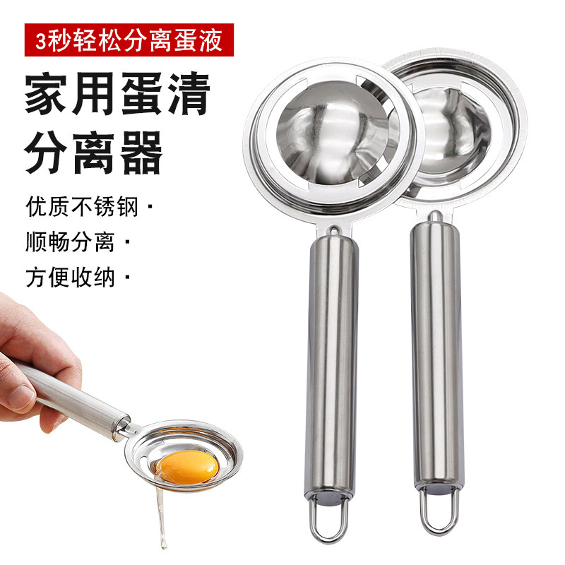 Egg yolk and egg white separator details Picture