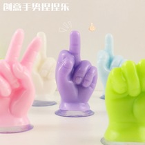 Cross-border sales of creative gesture finger pressure relief pinch music TPR interactive finger suction elastic pinch toys