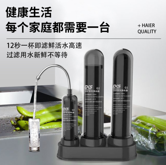 Steve Household water purifier, kitchen countertop faucet water purifier, tap water filter, filter, ultrafiltration machine Item Picture