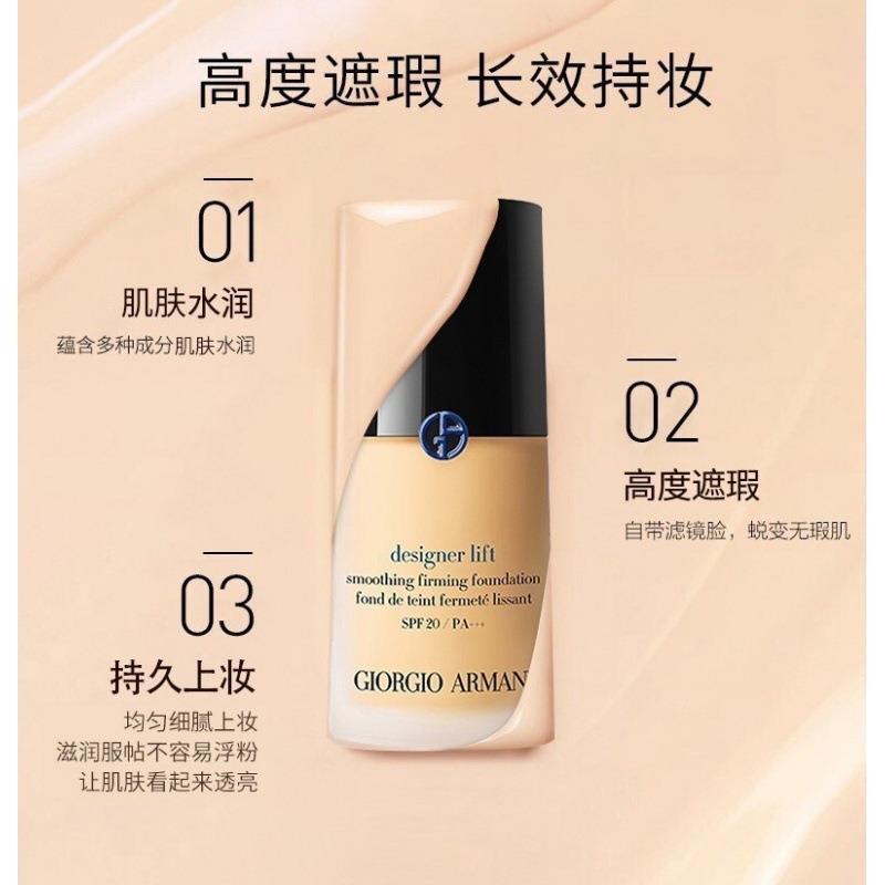 【官方正品】产品图