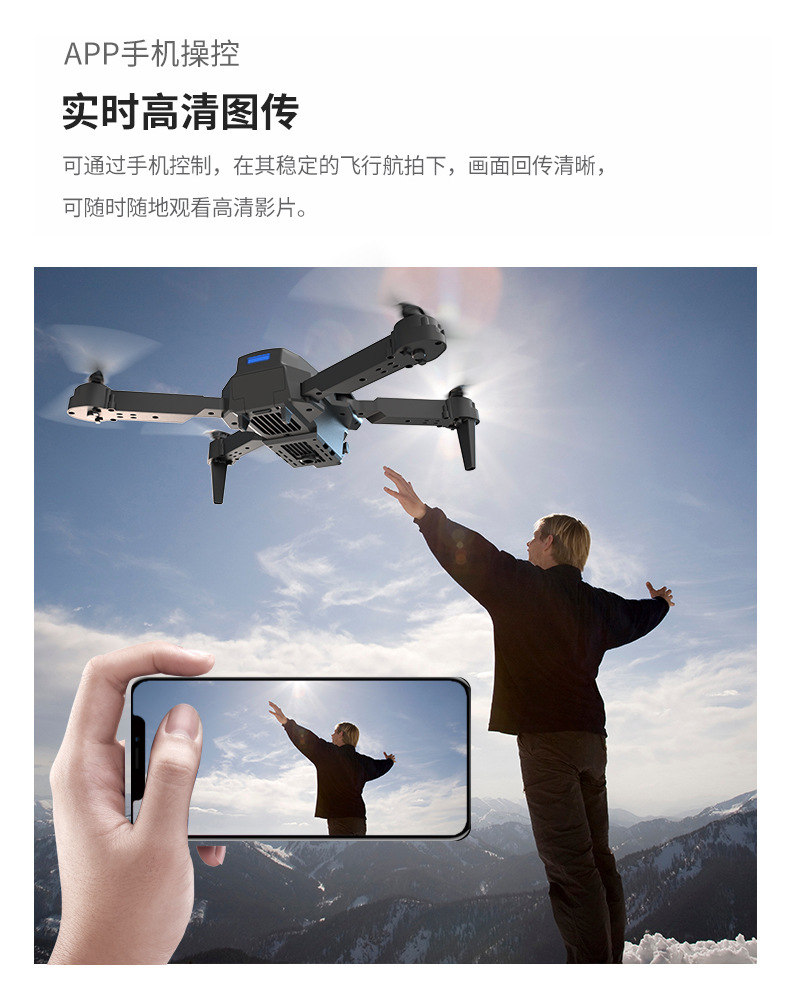 foozac Cross-border E99pro drone dual-camera aerial photography quadcopter fixed-altitude remote control aircraft toy pic 10