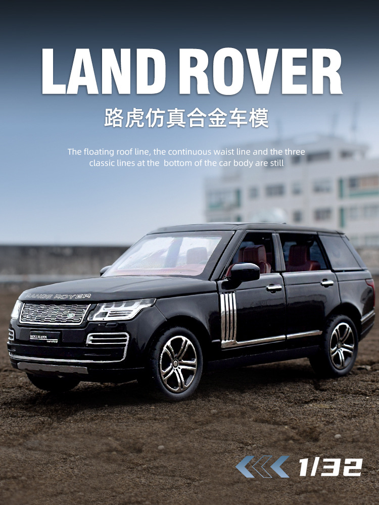 SUV alloy car model 1:32 Land Rover Range Rover Executive car model simulation collectible ornament details Picture