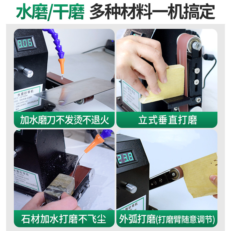 Mobile Water-Cooled Electric Knife Sharpener Automatic Water Grinding Small Belt Sander Household Scissors Sharpener Universal Application Scenario