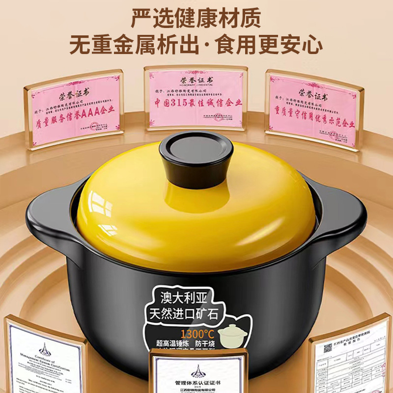 砂锅/石锅实物图