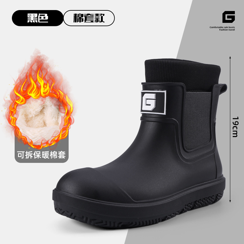 New men's rain boots, short, fashionable, anti-slip, waterproof, chef's work water boots with fleece thick-soled and durable rain boots Application Scenario