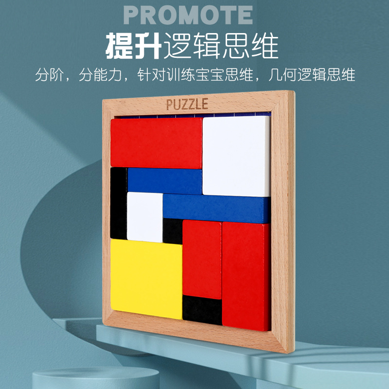 新款桌游木制细节图