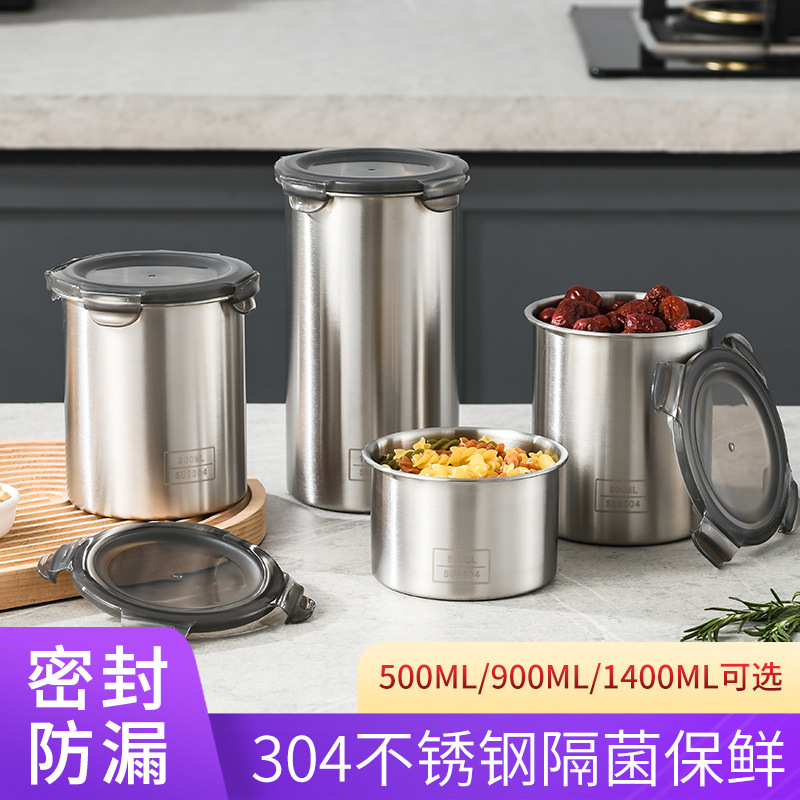 食品密封盒304不锈钢密封储物罐杂粮收纳盒香料咖啡储存罐保鲜碗
