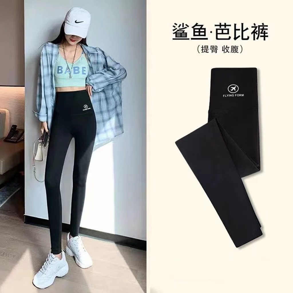 飞机标鲨鱼裤女外穿春夏紧身修身防晒提臀户外打底瑜伽芭比裤女