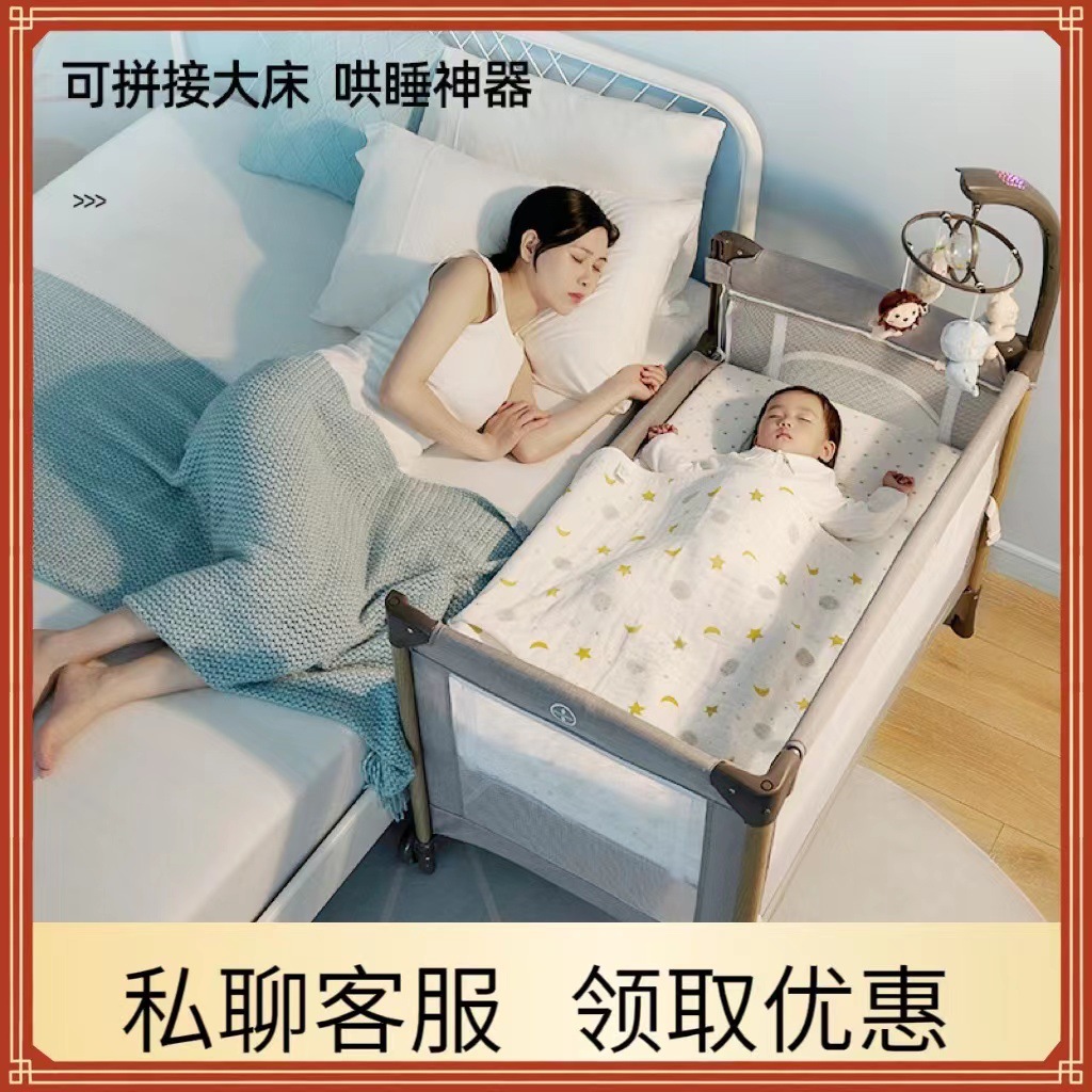 酷豆丁婴儿床折叠拼接大床便携式床可移动新生婴儿床尿布台宝宝床