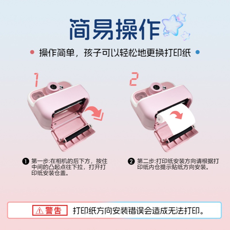 拍立得相机实物图