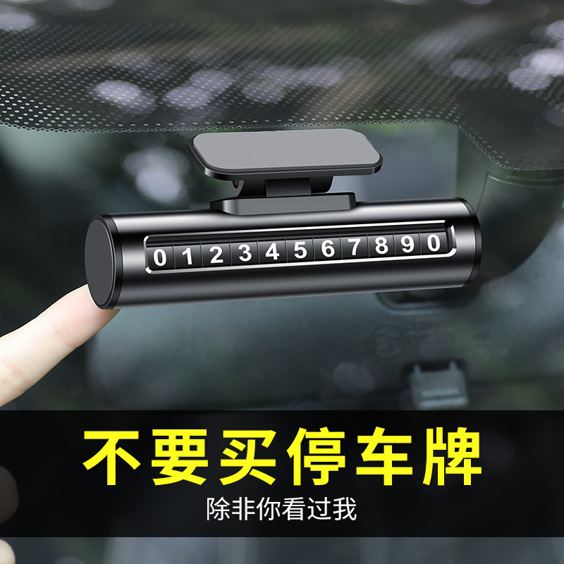 夜灯/汽车用品/遮阳隔热布产品图
