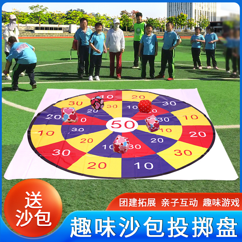 Sandbag throwing discs, team-building outdoor expansion fun games, throwing targets, throwing sandbags, parent-child games, kindergarten toys