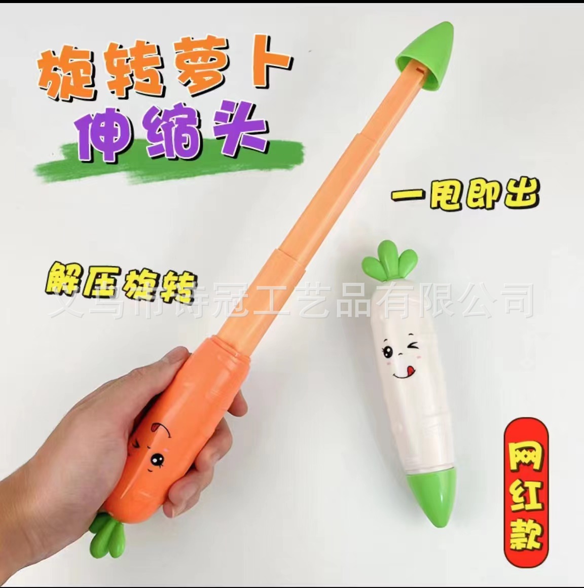 旋转萝卜剑3D重力解压玩具发泄趣味萝卜刀批发发光