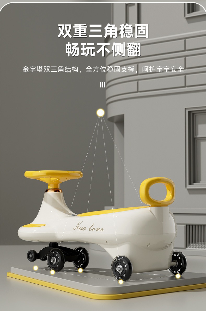 新款儿童扭扭车可爱溜溜车男孩女孩防侧翻玩具1-3岁宝宝车滑行车详情17