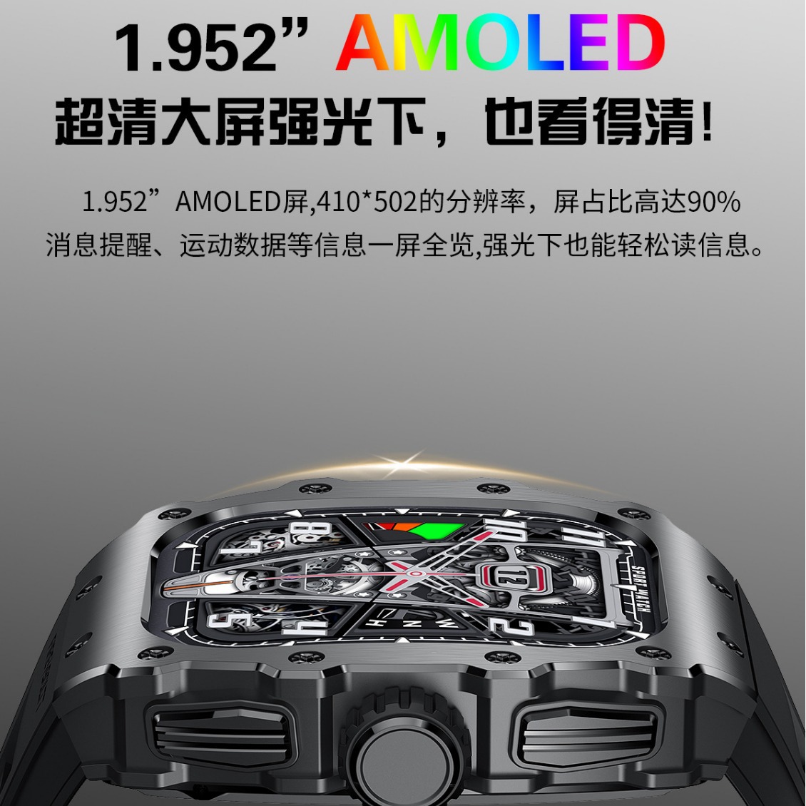 The new cross-border AK65 smartwatch features a health monitoring system for women's physiology, an AMOLED screen for step counting during exercise, and Bluetooth calls Specification image