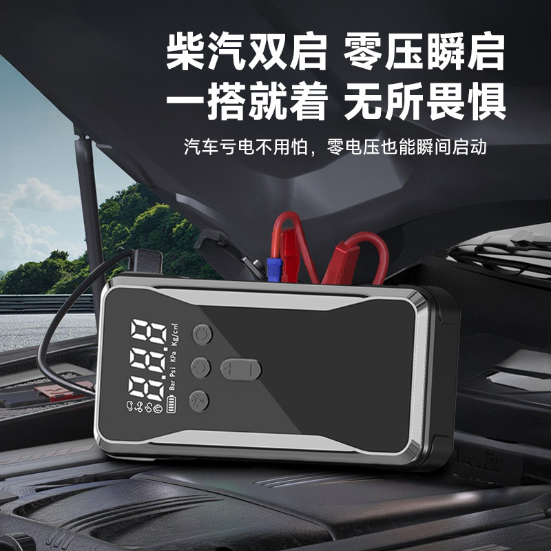 12v car emergency start power supply, jump-start, multi-functional portable wireless air pump and inflation integrated machine details Picture