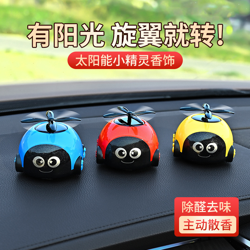 Cross-border solar-powered flying car, car aroma diffuser, rotating display item, helicopter car perfume, car aroma, long-lasting and diffused fragrance
