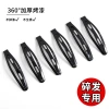 Black hair-breaking special clips, headwear, hair clips for women, simple one-line clips, side bangs, BB clips, top clips, forehead hair clips details Picture