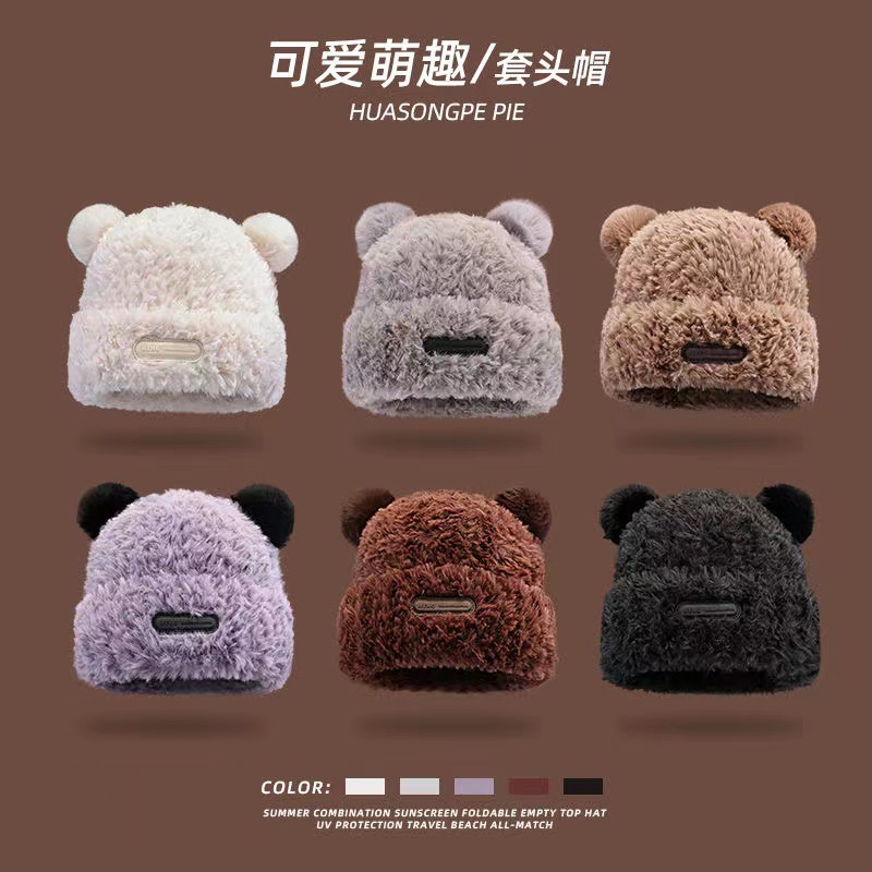 Cute Bear Woolen Hat Children Winter Thickened Plush Warm Fur Hat Autumn And Winter Big Head Knitted Cap Application Scenario