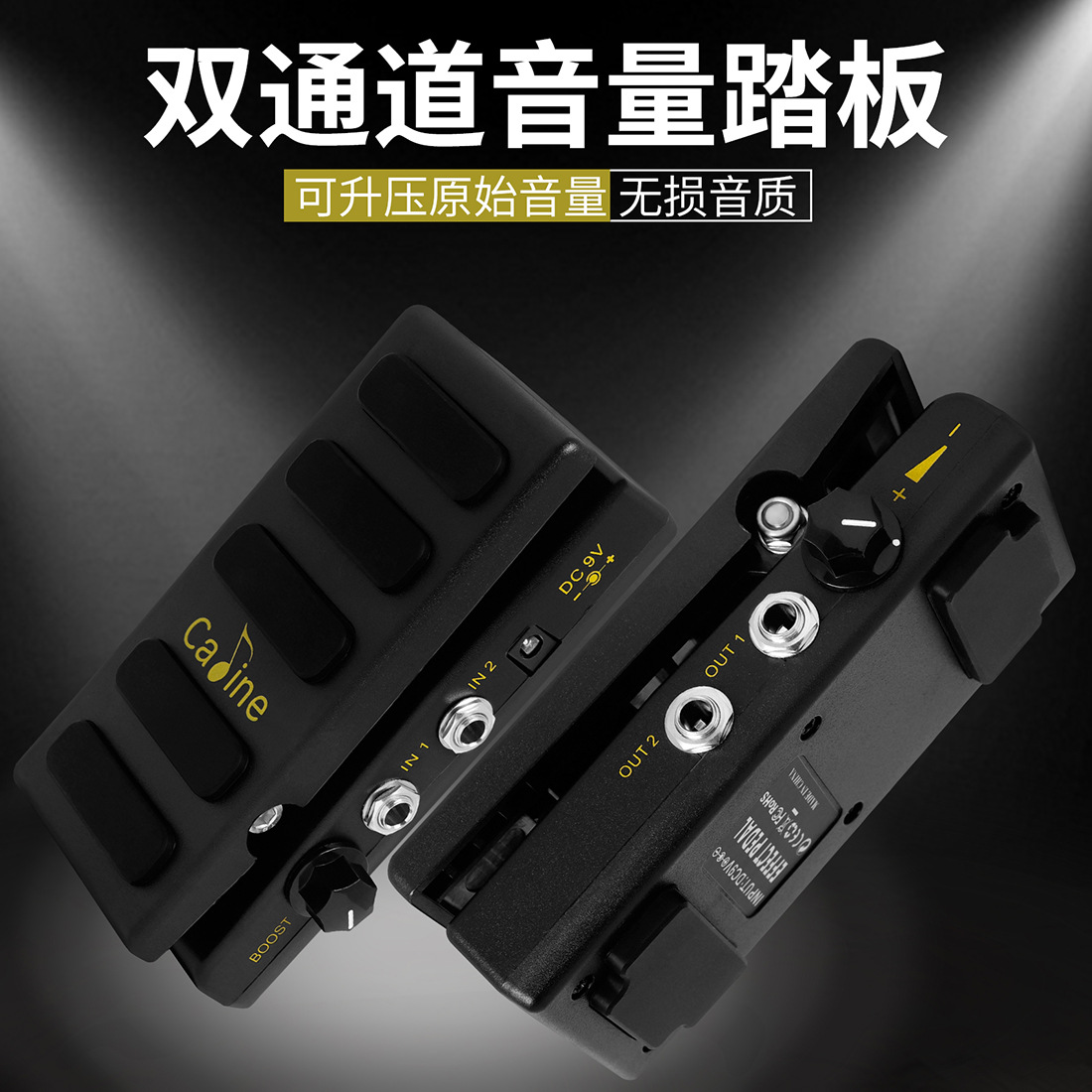 Caline Guitar Volume Pedal Boost Effect Adjuster Dual Channel Volume Boost Pedal Guitar Accessory