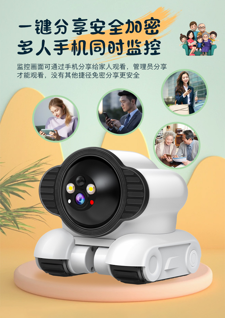 外贸爆款智能机器人逗宠监控车家用全屋移动低功耗宠物监控摄像头详情14