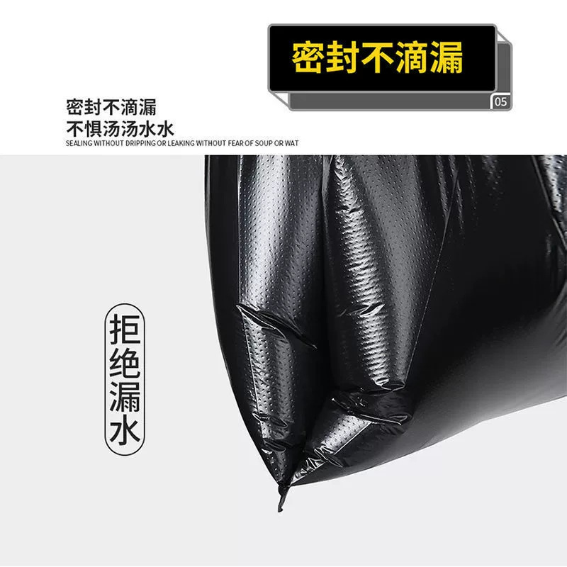 垃圾袋实物图