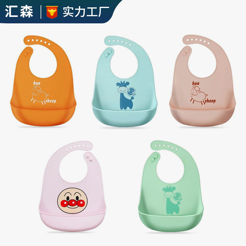 现货固态硅胶产品母婴用品硅胶口水兜立体免洗宝宝饭兜围嘴口水巾