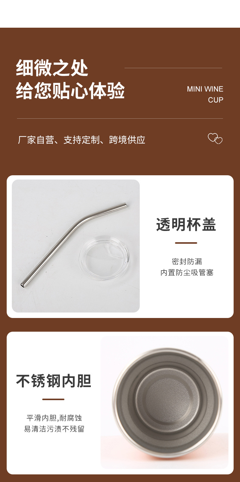家用不锈钢吸管杯单双层跨境防摔小酒杯3oz杯子迷你热升华吸管杯详情12