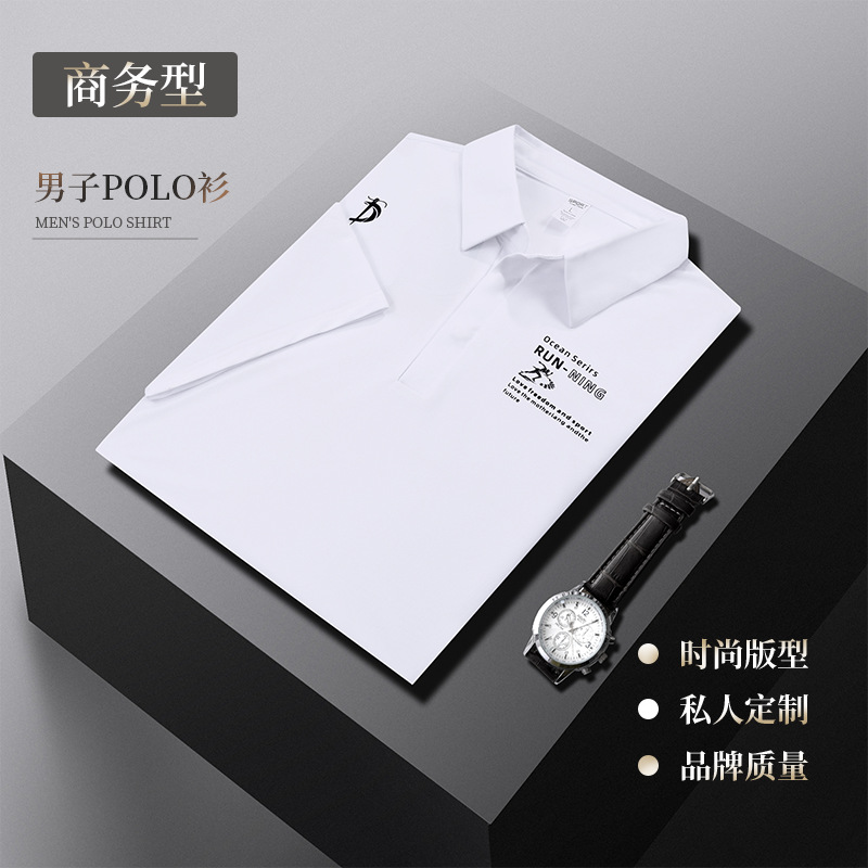 Men's quick-drying POLO shirt, solid-color T-shirt, short-sleeved business lapel, fashionable and simple, mature middle-aged men's wear Specification image
