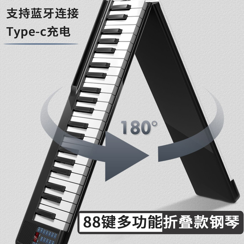 新款折叠儿童钢琴初学者电子琴88键便携式数码电子琴键盘乐器详情图2