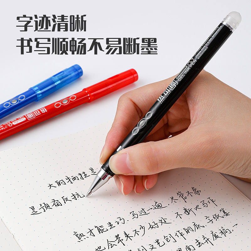 Large-capacity Moyi Erasable gel pen 0.7m hot grinding Moyi erasable water pen, environmentally friendly red, blue and black wholesale exercise pen details Picture