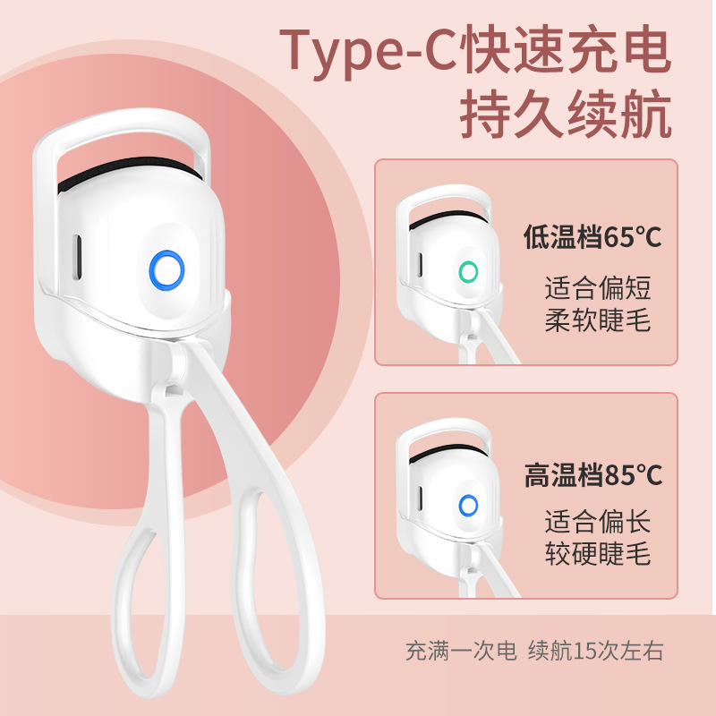 Nuevo crossover nueva actualización electric lash cursor de pestañas de doble temperatura recargable electric heated lash cursor fabricante al por mayor Application Scenario