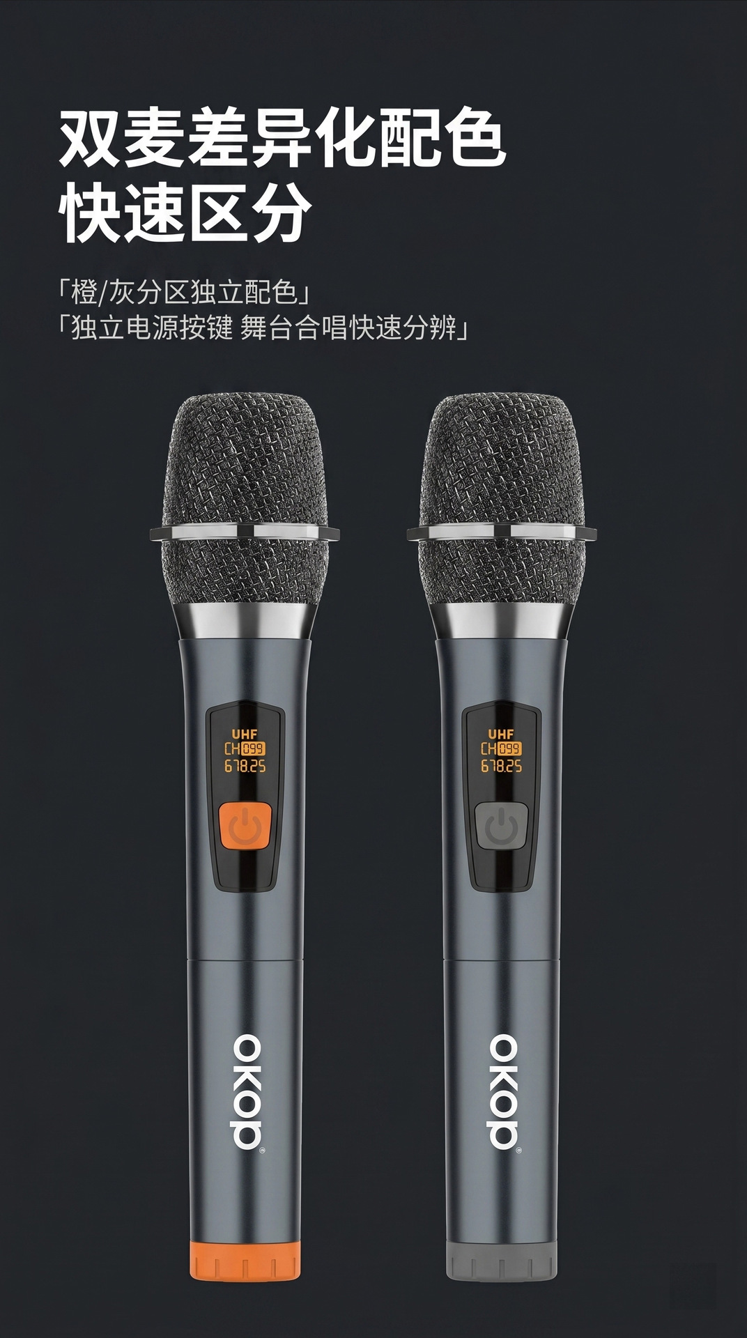 KP-K universal wireless microphone 2.4G universal karaoke, second-hand handheld microphone, square dance audio for cross-border use pic 4