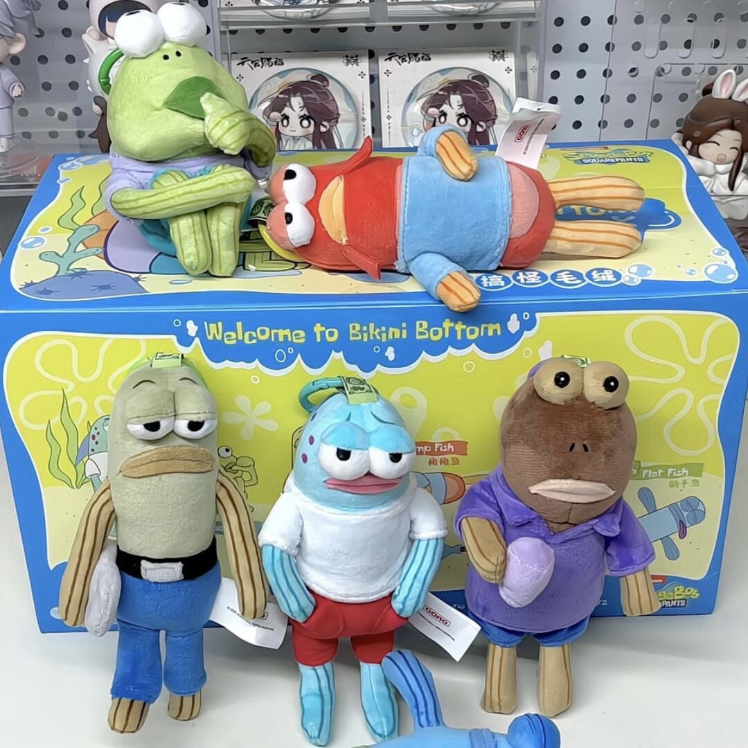 海绵宝宝比奇堡居民毛绒玩偶挂件丑萌呆呆鱼可爱创意背包挂饰公仔