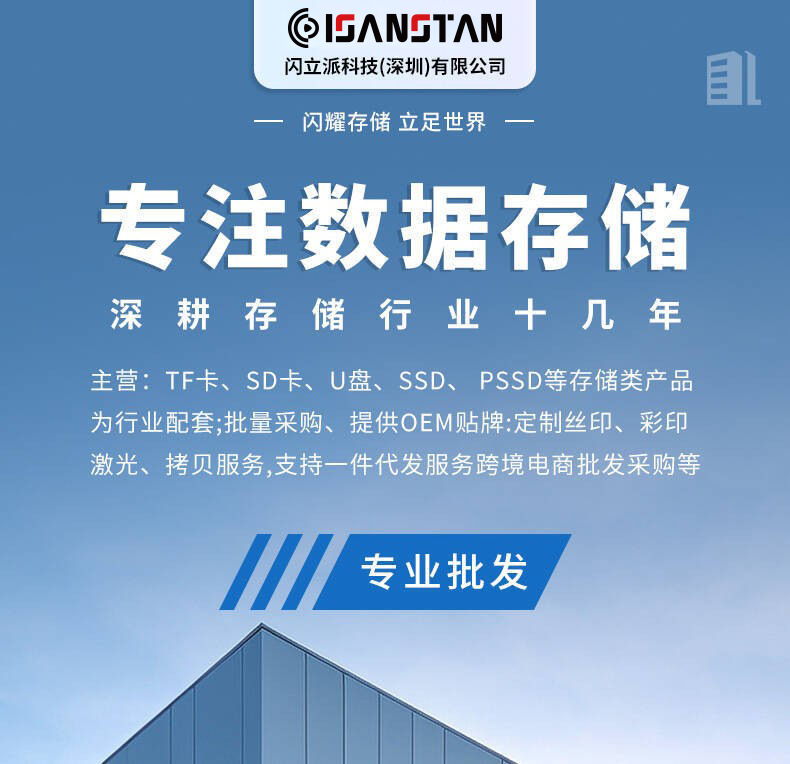 厂家直销 数码相机内存卡SD大卡64G高速存储卡CCD储存卡批发sd卡详情1