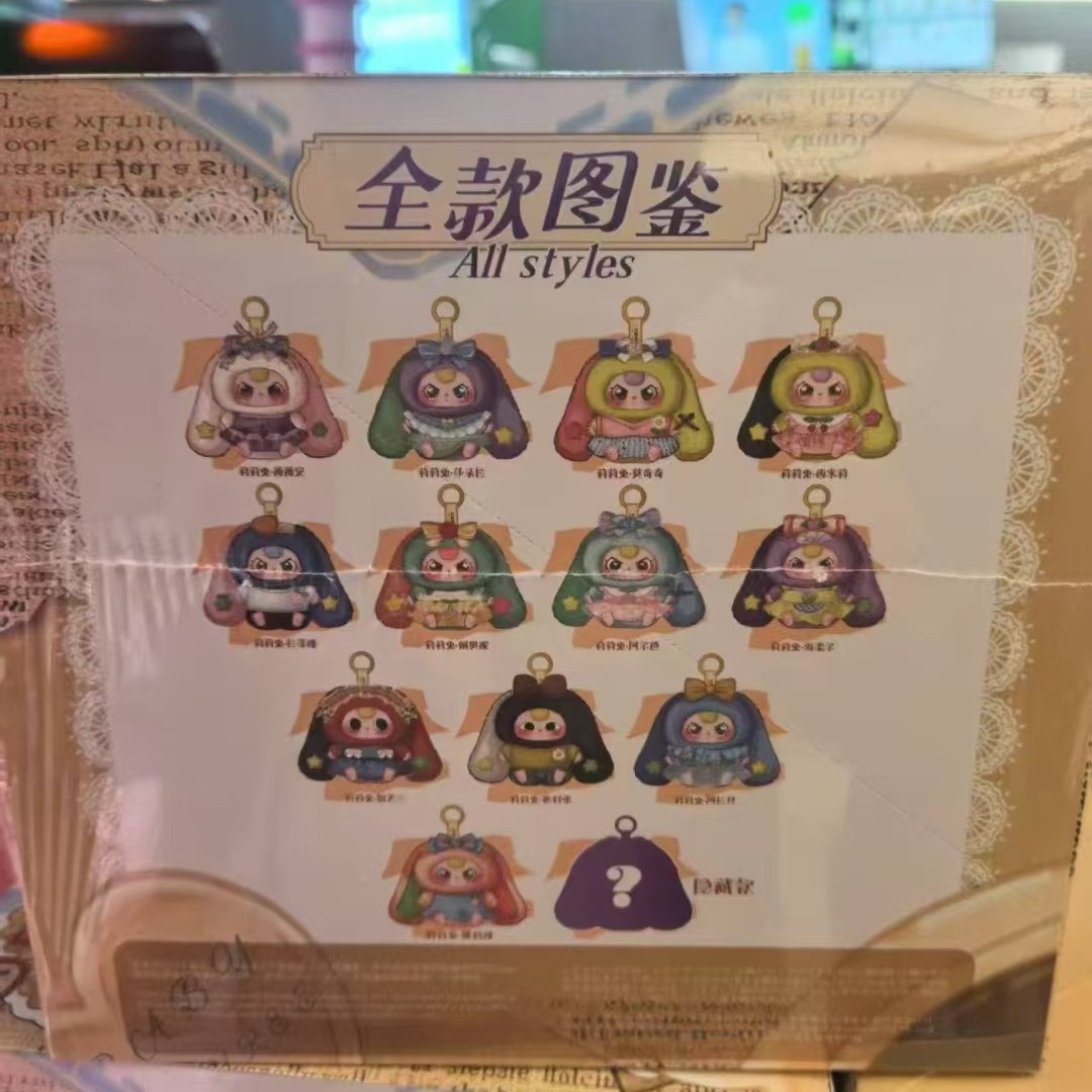 娃三岁babythree莉莉兔小镇4代毛绒盲盒潮玩72个网红直播厂家批发详情6