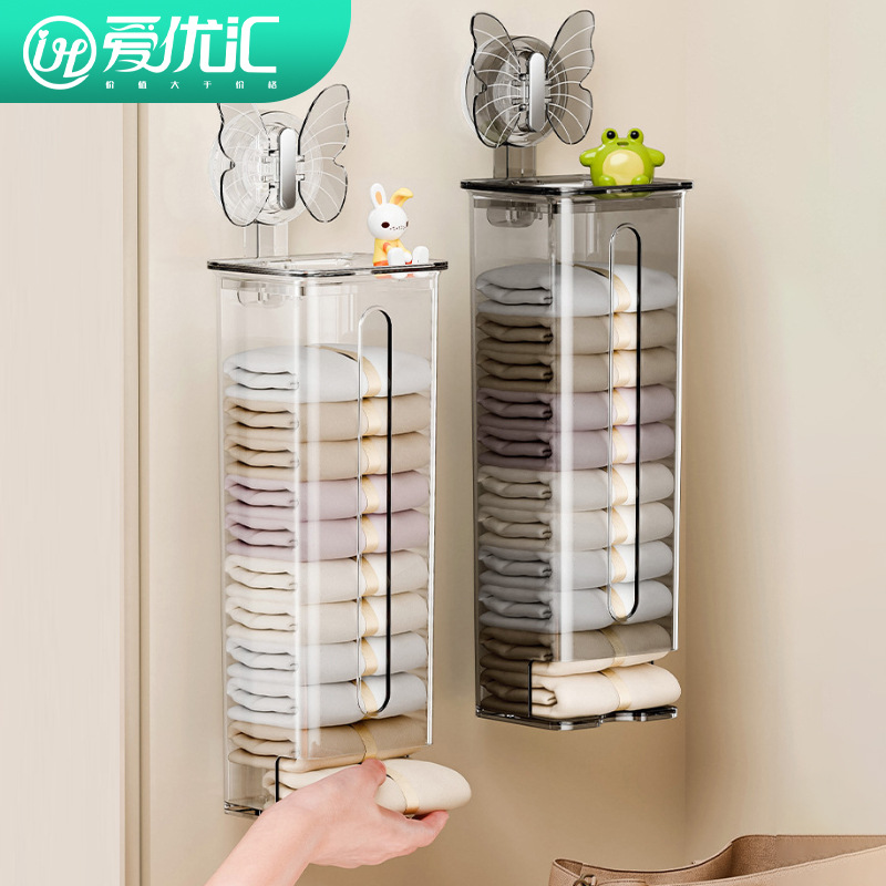 Aiyouhui suction cup underwear and socks storage box drawer hanging type no-drilling covered wardrobe underwear organization box full figure