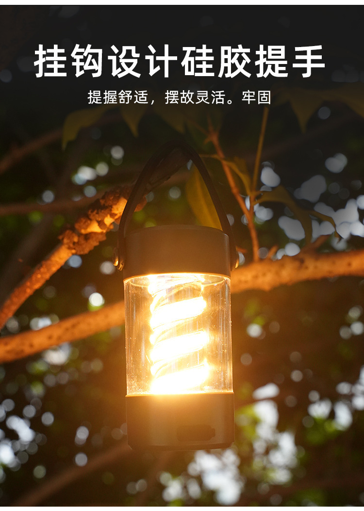 户外露营灯无线蓝牙音响灯多功能氛围帐篷野营灯便携式手提照明灯详情6